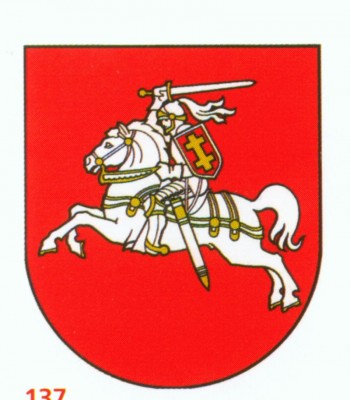 vytis-1990.jpg